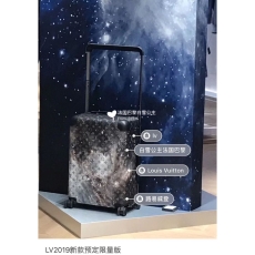 Louis Vuitton Suitcase